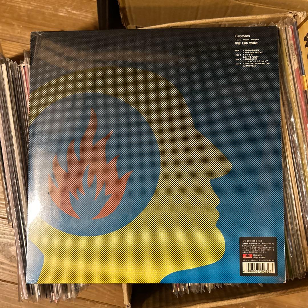 Fishmans LP 1997年リリース