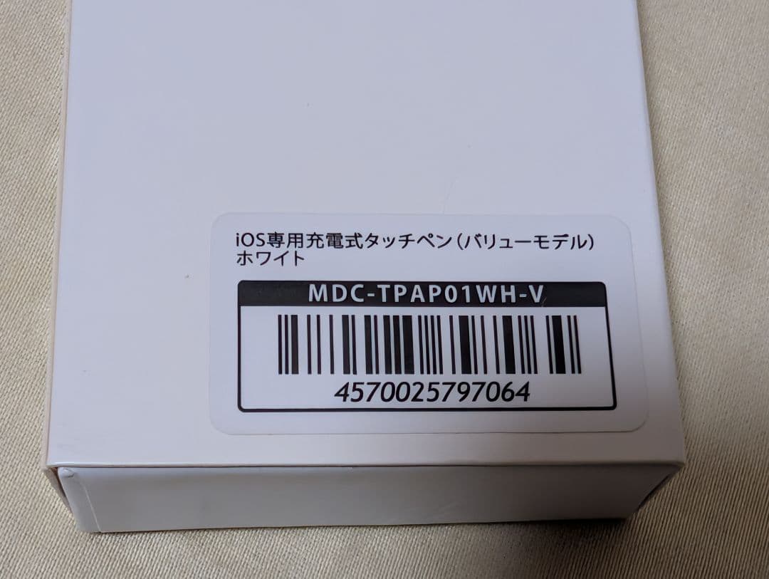 【美品】iPad (第9世代) Wi-Fi 64GB スペースグレー