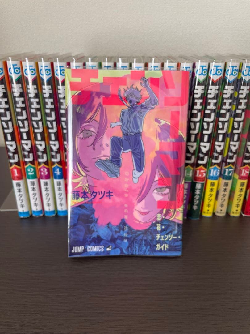 チェンソーマン 1〜19巻+映画特典セット