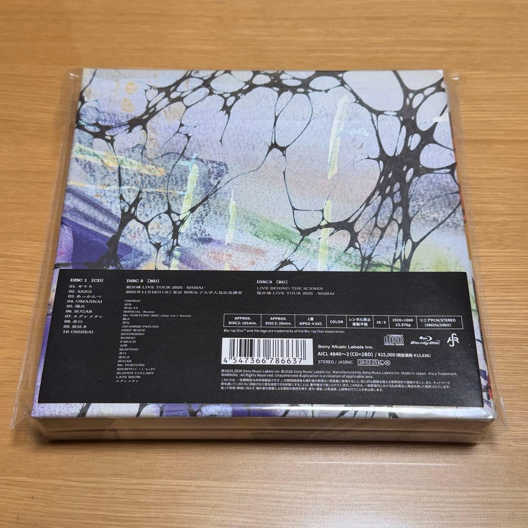 龍宮城　SHIBAI (Deluxe) 完全生産限定盤