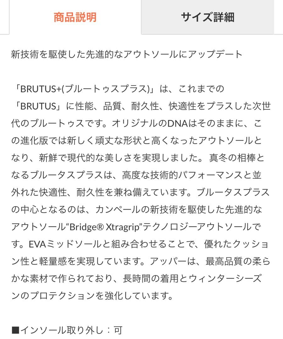 【カンペール】アンクルブーツ