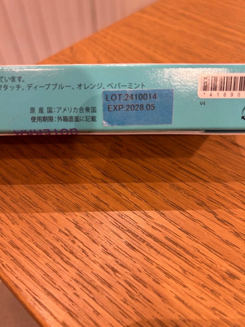 doTERRA アロマタッチトレーニングキット 8本セット