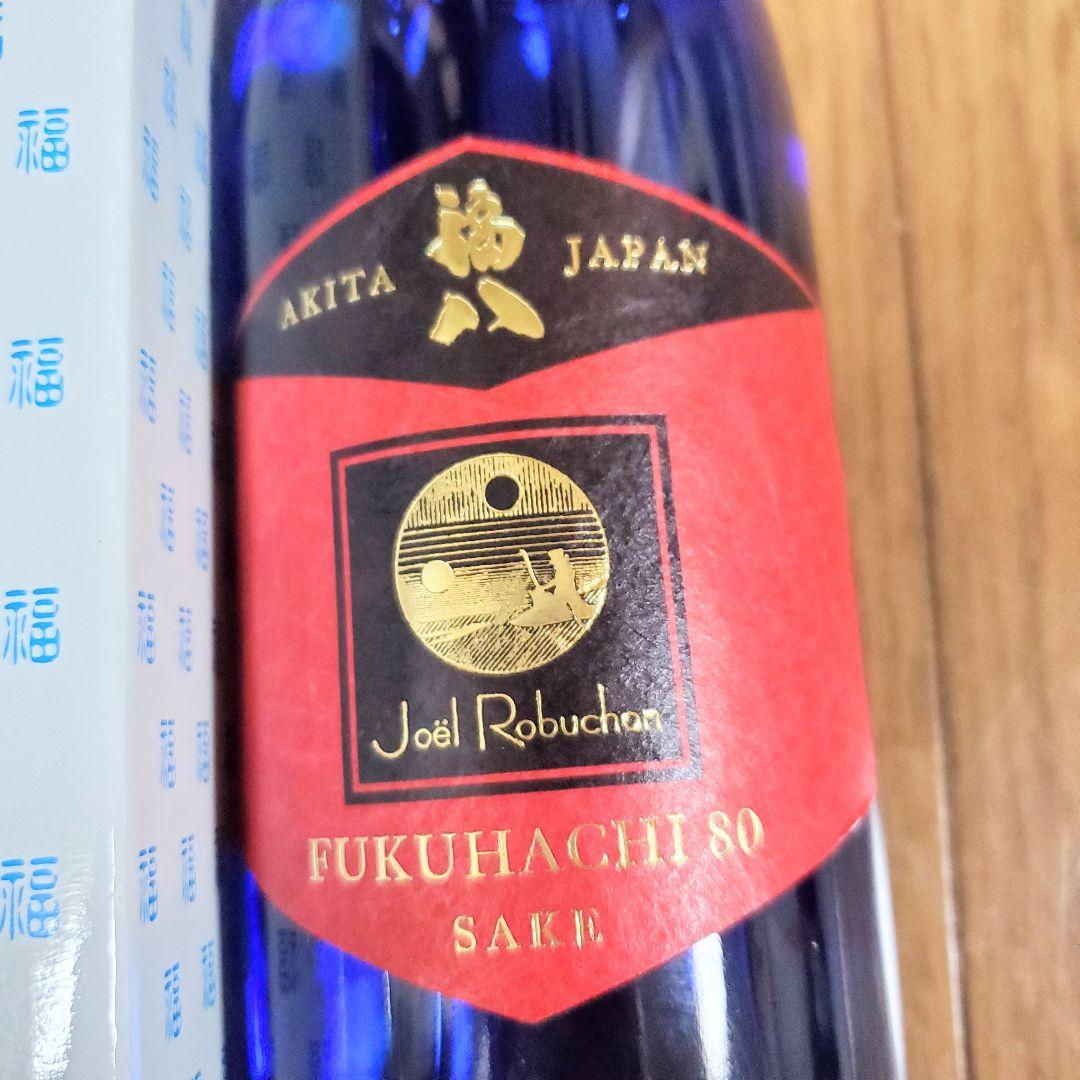 純米酒　福八　ジョエルロブション
