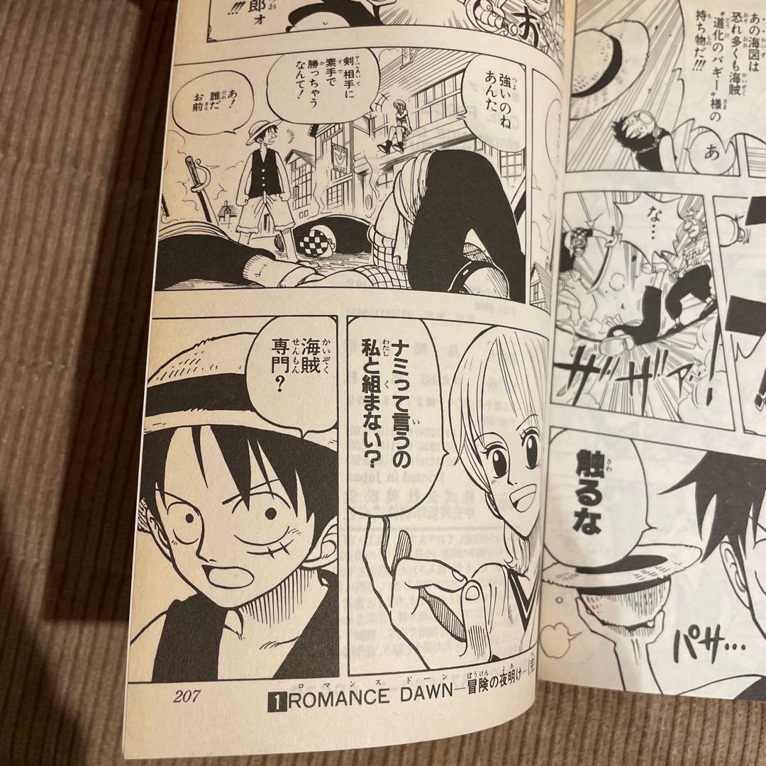 ワンピース 1〜111巻（全巻セット＆おまけ3冊）計114冊
