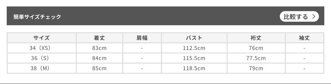 未使用MACKINTOSH PHILOSOPHY WELBURY BONDING