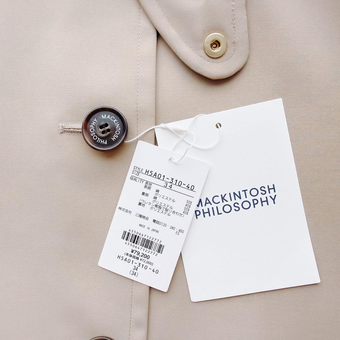 未使用MACKINTOSH PHILOSOPHY WELBURY BONDING