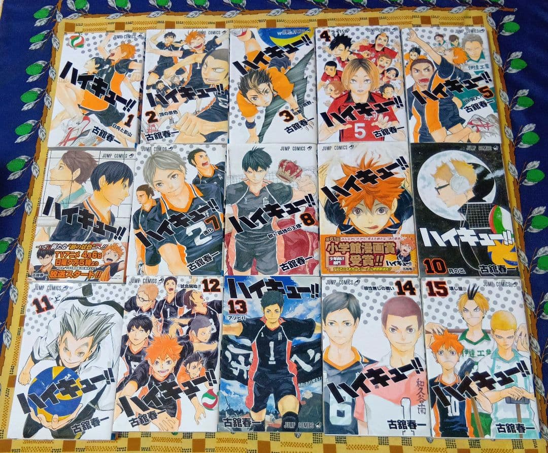 ハイキュー 全巻セット 古舘春一
