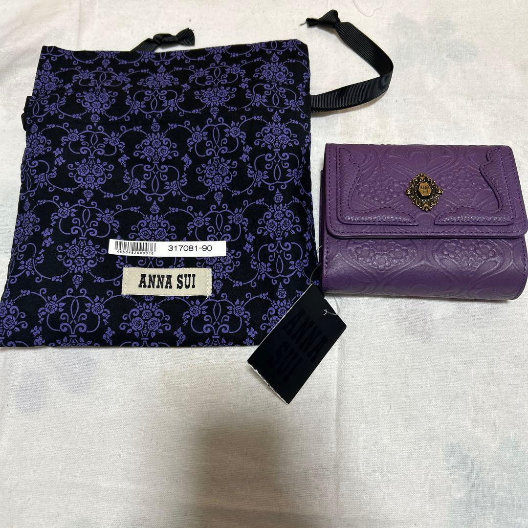 新品ANNA SUIアナスイ　エヴァ　二つ折り財布 パープル　がま口