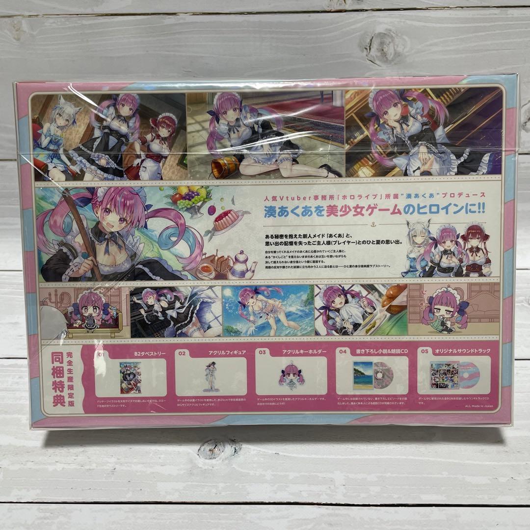 ☆新品・未開封☆　あくありうむ。 switch　シュリンク付き