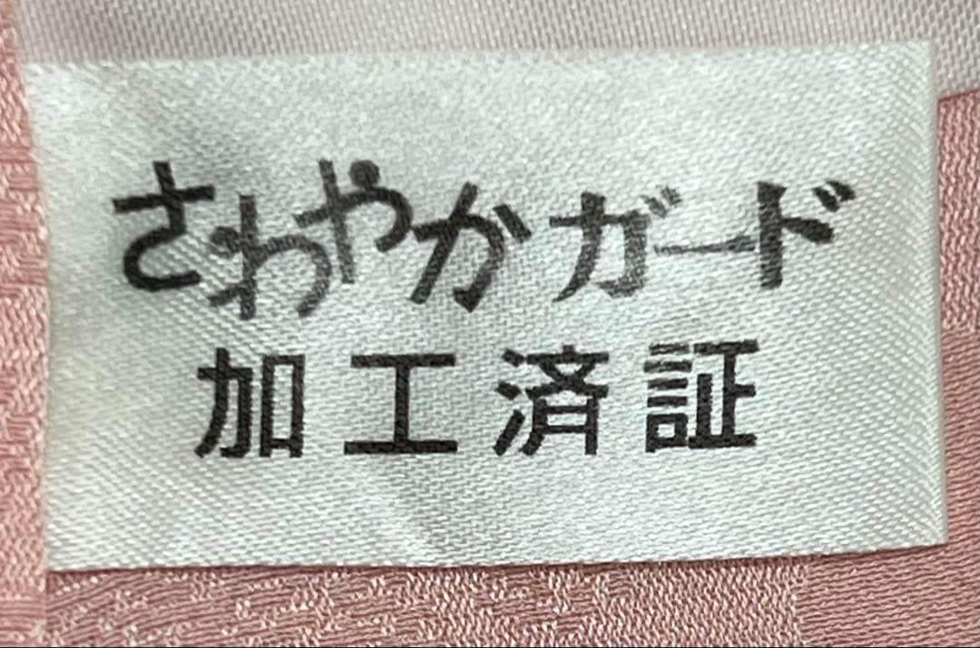 振り袖　フルセット　別誂長襦袢　金彩加工　刺繍入り　全通袋帯　長尺帯締め　850