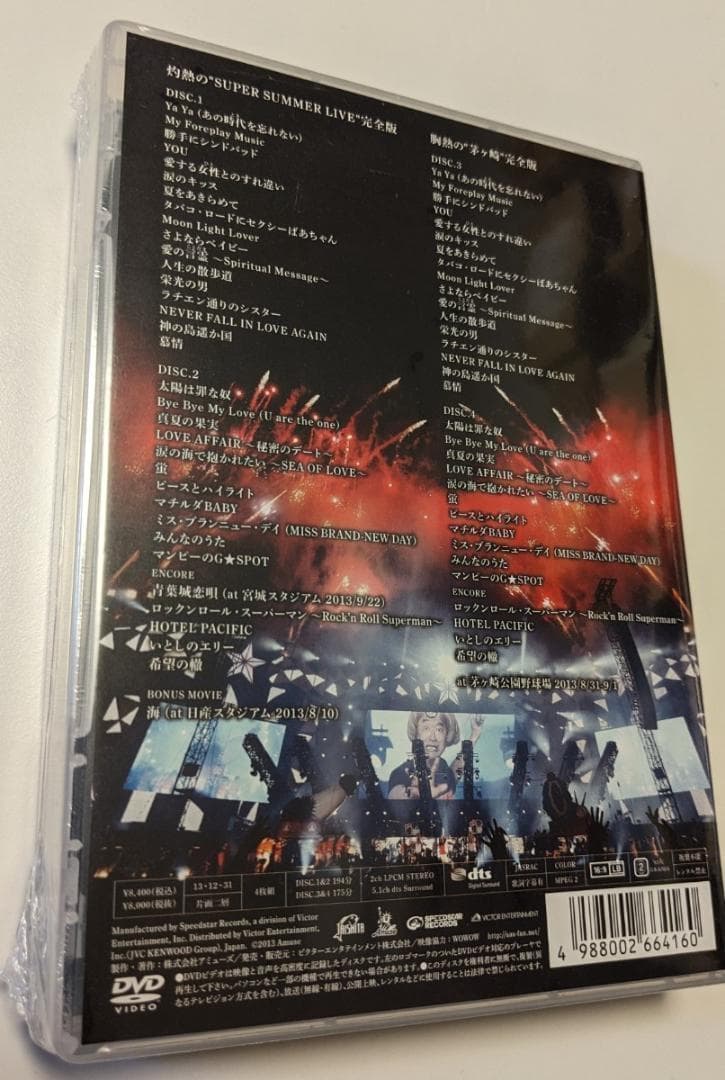 2 4DVD サザンオールスターズ SUPER SUMMER LIVE 2013