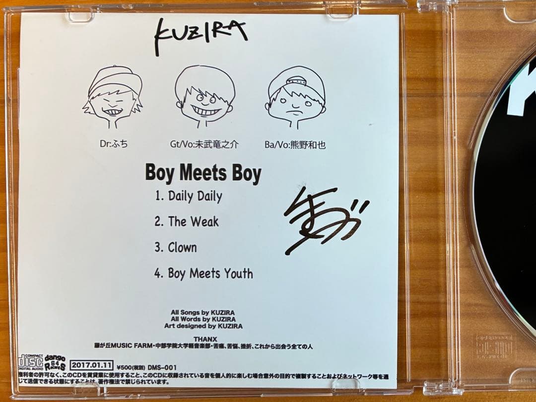KUZIRA 1stデモCD Boy Meets Boy 廃盤