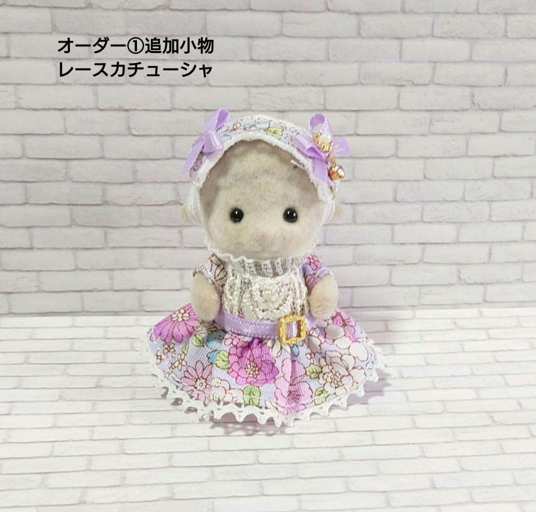 あるぱかままページです