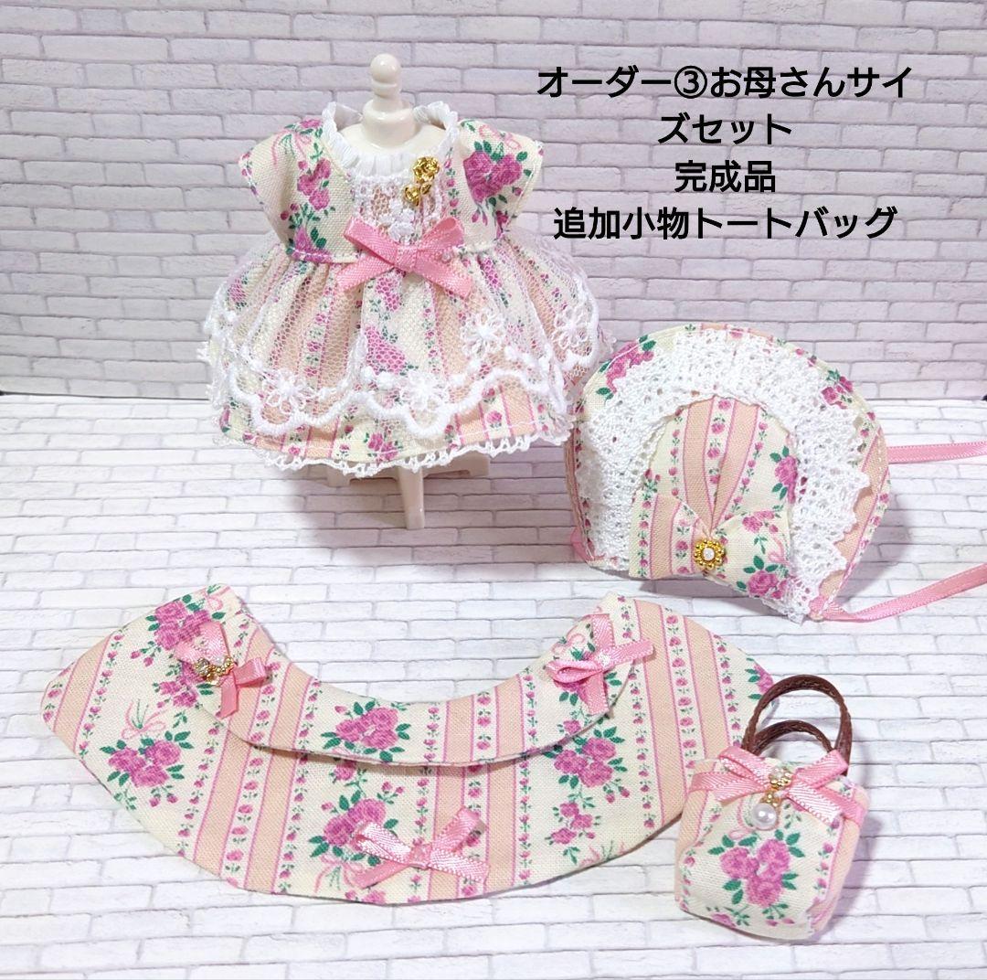 あるぱかままページです