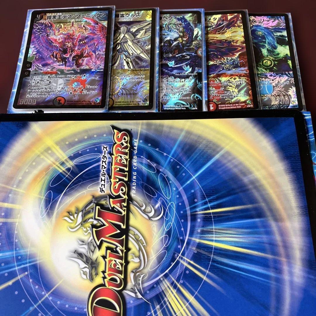 美品⭐️レジェンド・クロニクル⭐️ライバル・勝舞編3点セット⭐️デュエル・マスターズ