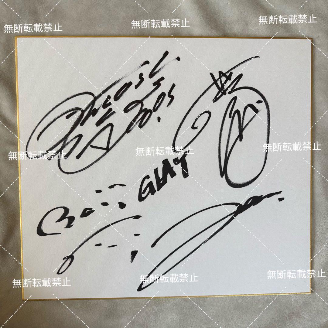 【灰色銀貨】GLAY 超初期！直筆サイン色紙 2枚