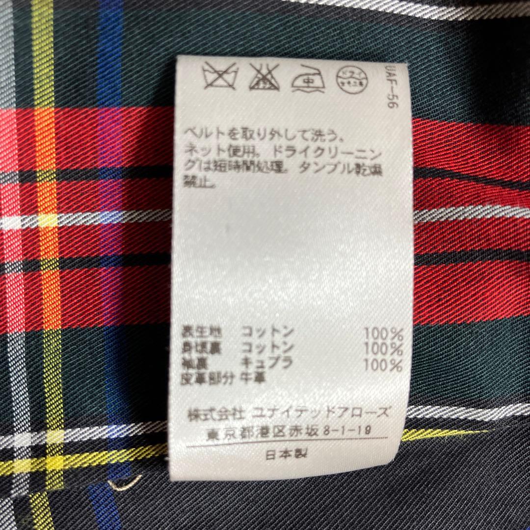 極美品 ドゥロワー トレンチコート ライナー付き 2way カーキ Sサイズ相当
