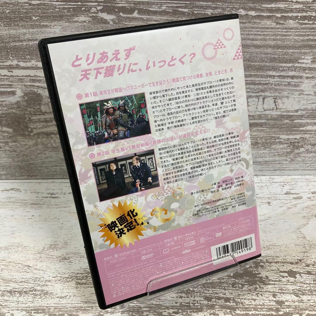 ♦︎新品ケース付き♦︎ 信長協奏曲(コンツェルト) レンタルDVD 全話完結セット
