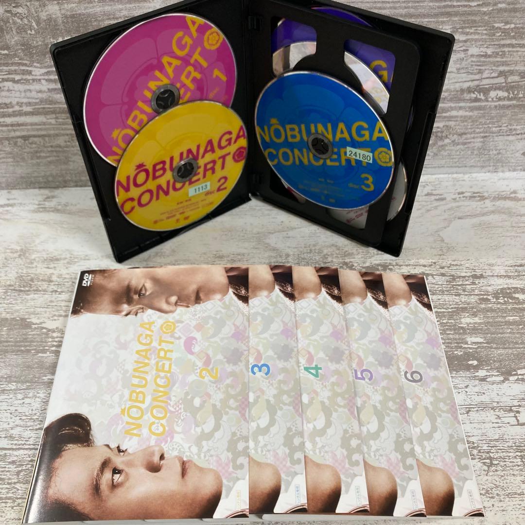 ♦︎新品ケース付き♦︎ 信長協奏曲(コンツェルト) レンタルDVD 全話完結セット