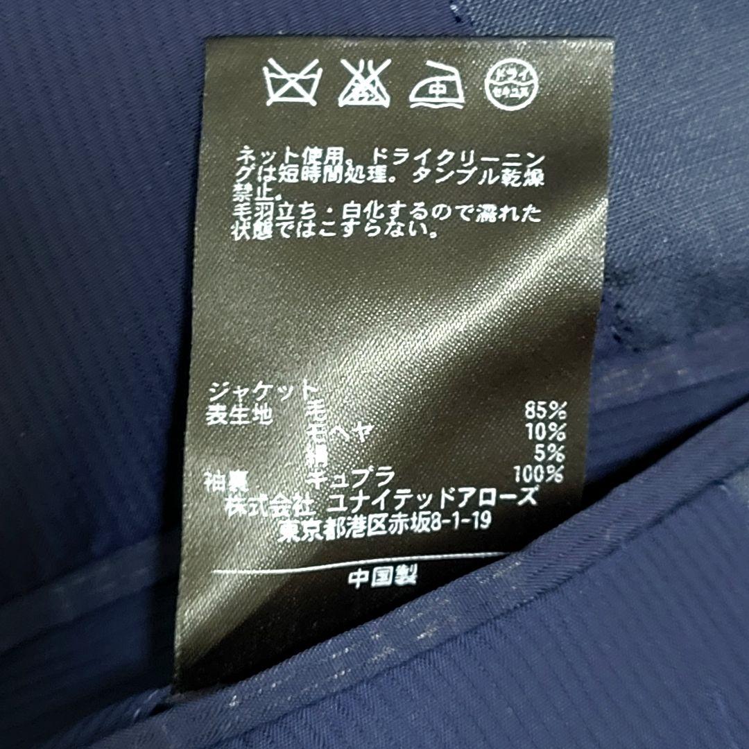 ★Sky様 ユナイテッドアローズ 春夏 絹 テーラードジャケット