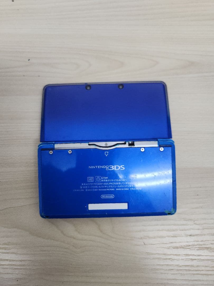 Nintendo 3DS ブルー￼