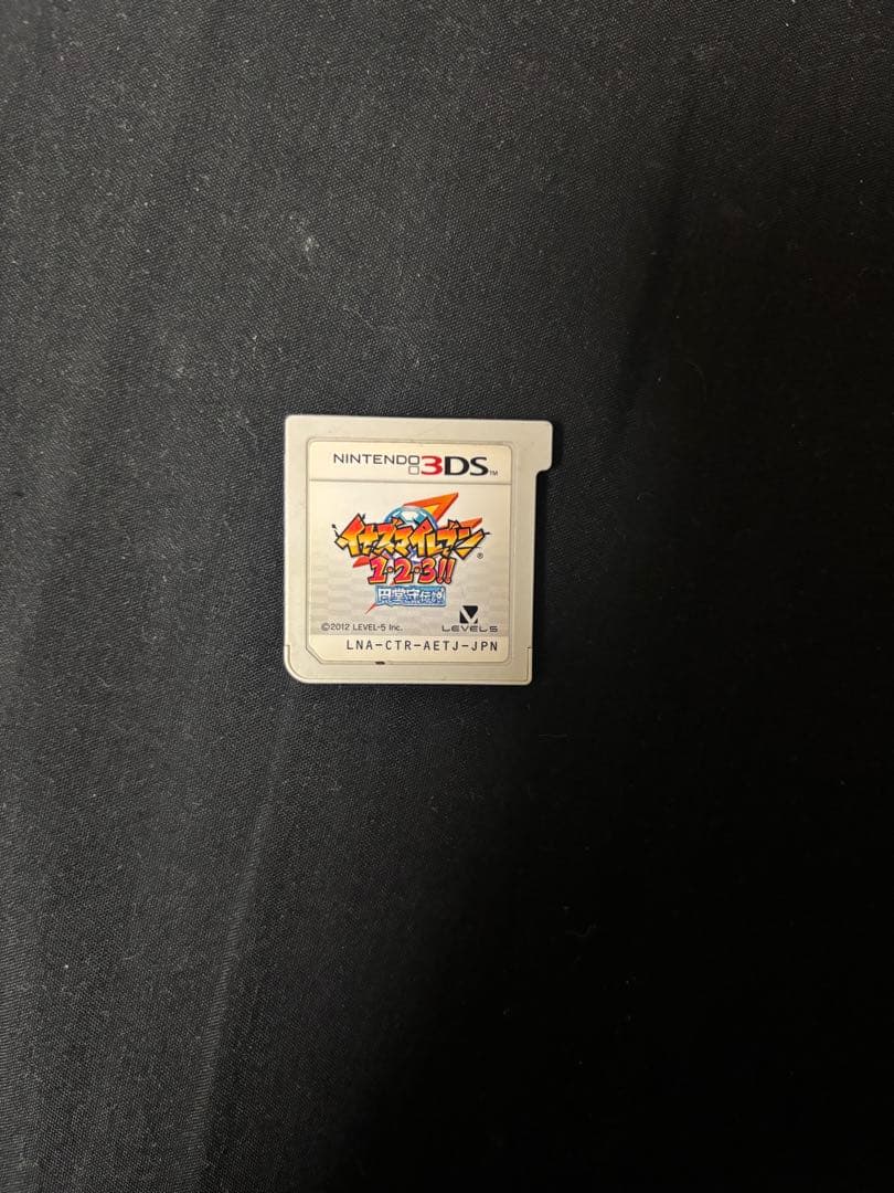 イナズマイレブン1・2・3!! 円堂守伝説 3dsカセット