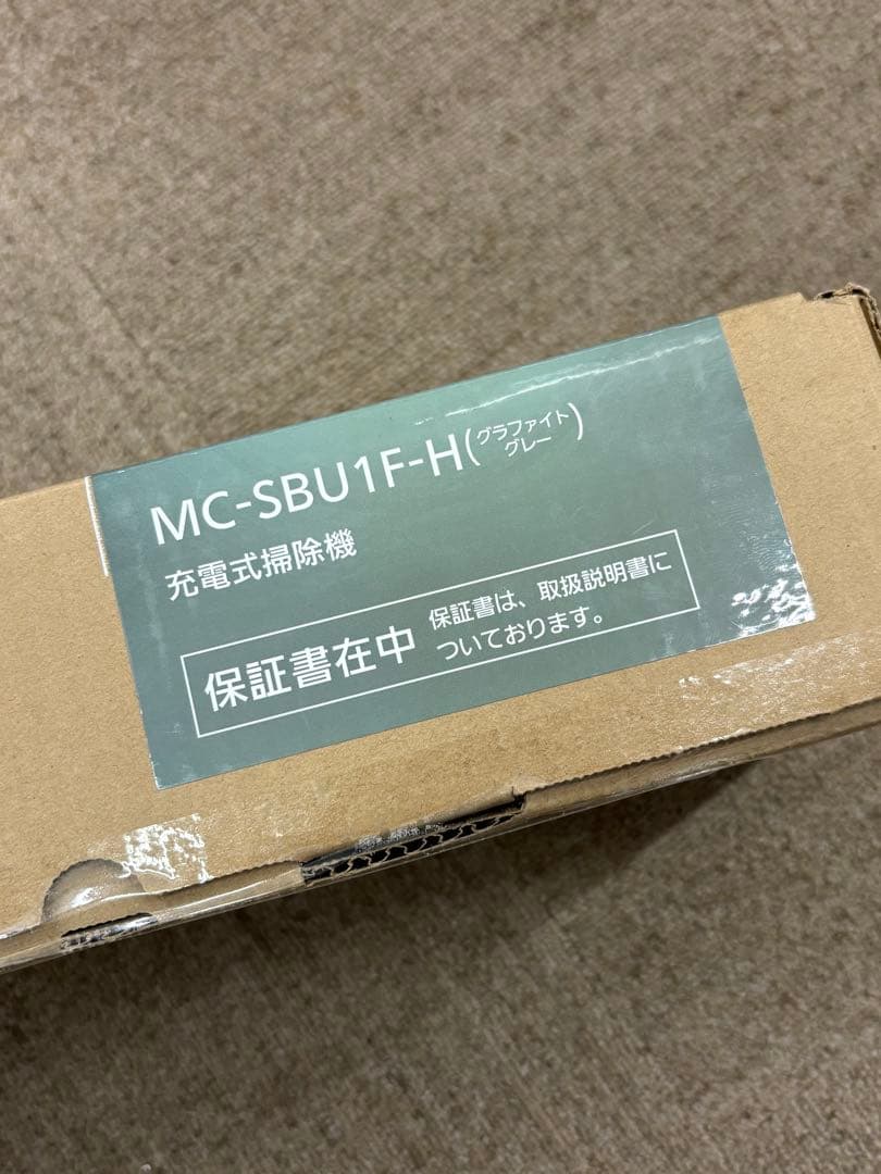 【新品】Panasonic MC-SBU1F-H 掃除機 スティッククリーナー