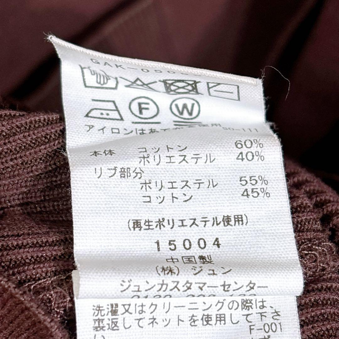 即完売品◇ADAM ET ROPÉ アダムエロペ　ハートボタンミドルカーディガン