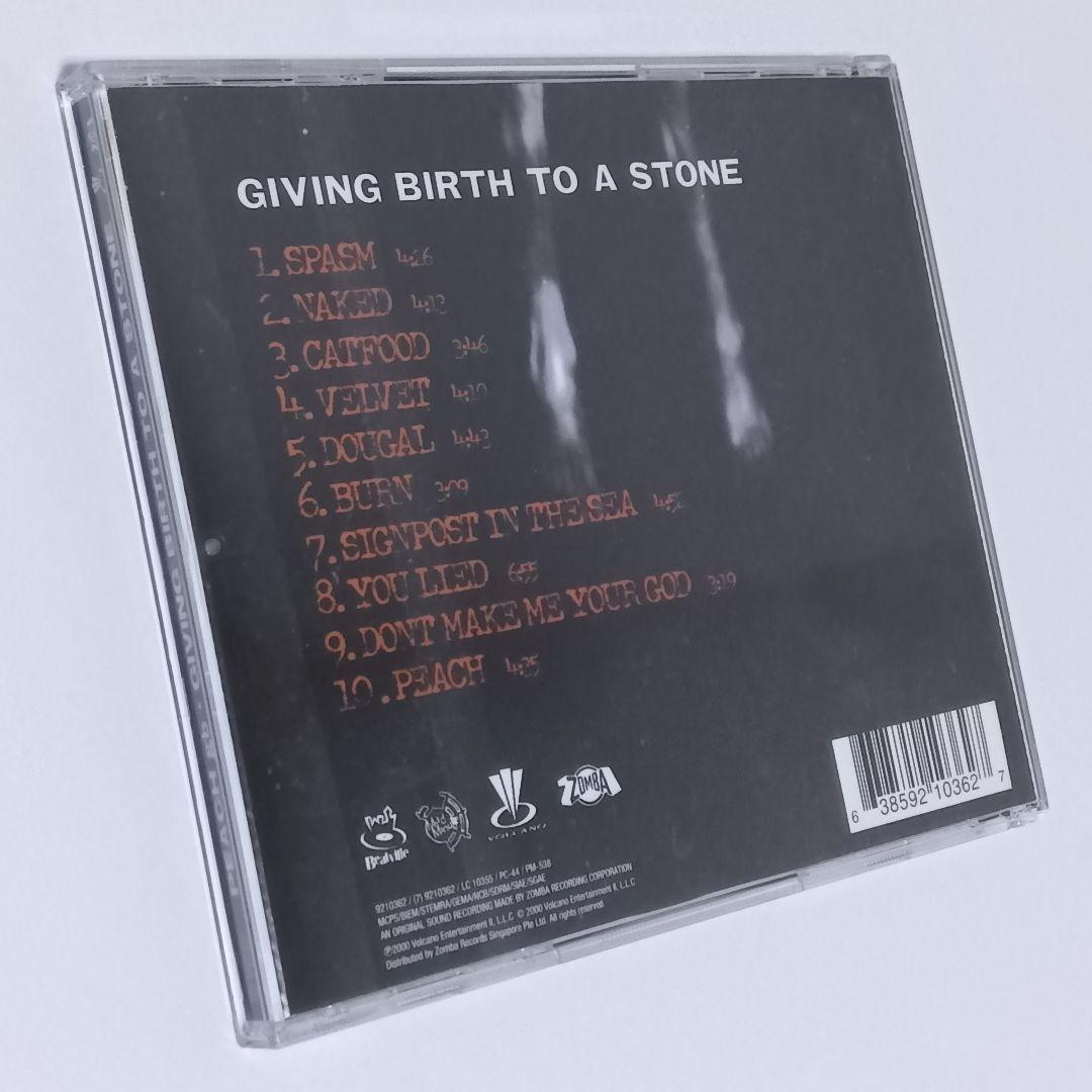 PEACH gb　Giving Birth to a Stone