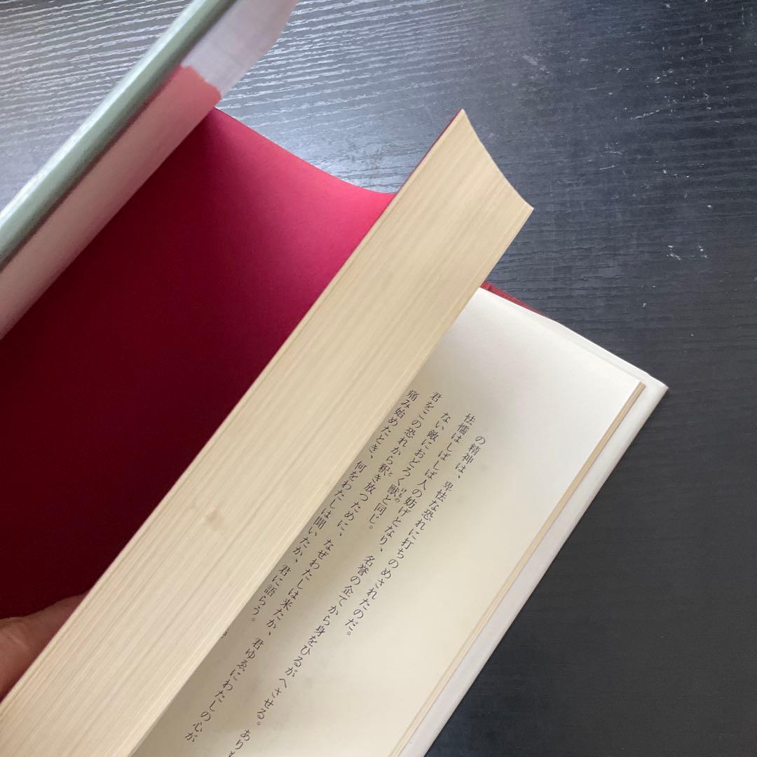 神曲　ダンテ　天国篇　地獄篇　煉獄篇　3冊セット　集英社