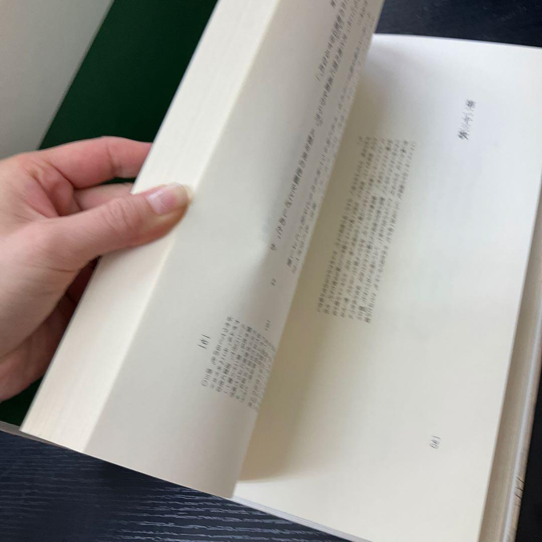 神曲　ダンテ　天国篇　地獄篇　煉獄篇　3冊セット　集英社