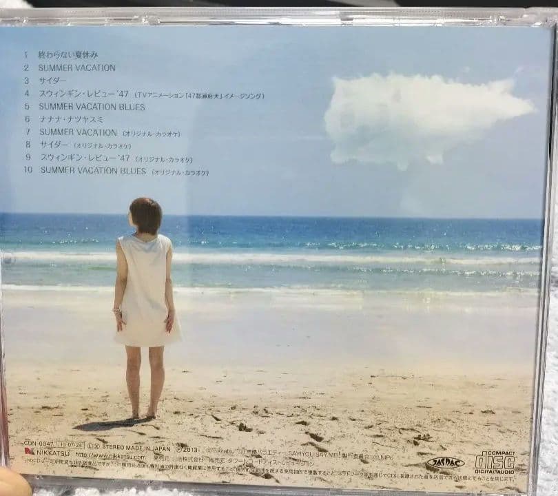 SUMMER VACATION 藤村鼓乃美【廃盤】