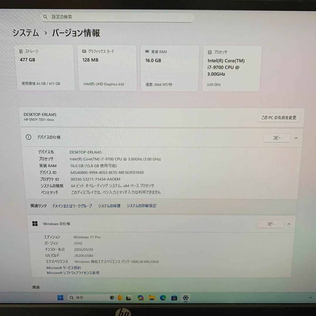 Windowsデスクトップ HP Envy TE01-0xxx i7-9700 16GB SSD512GB