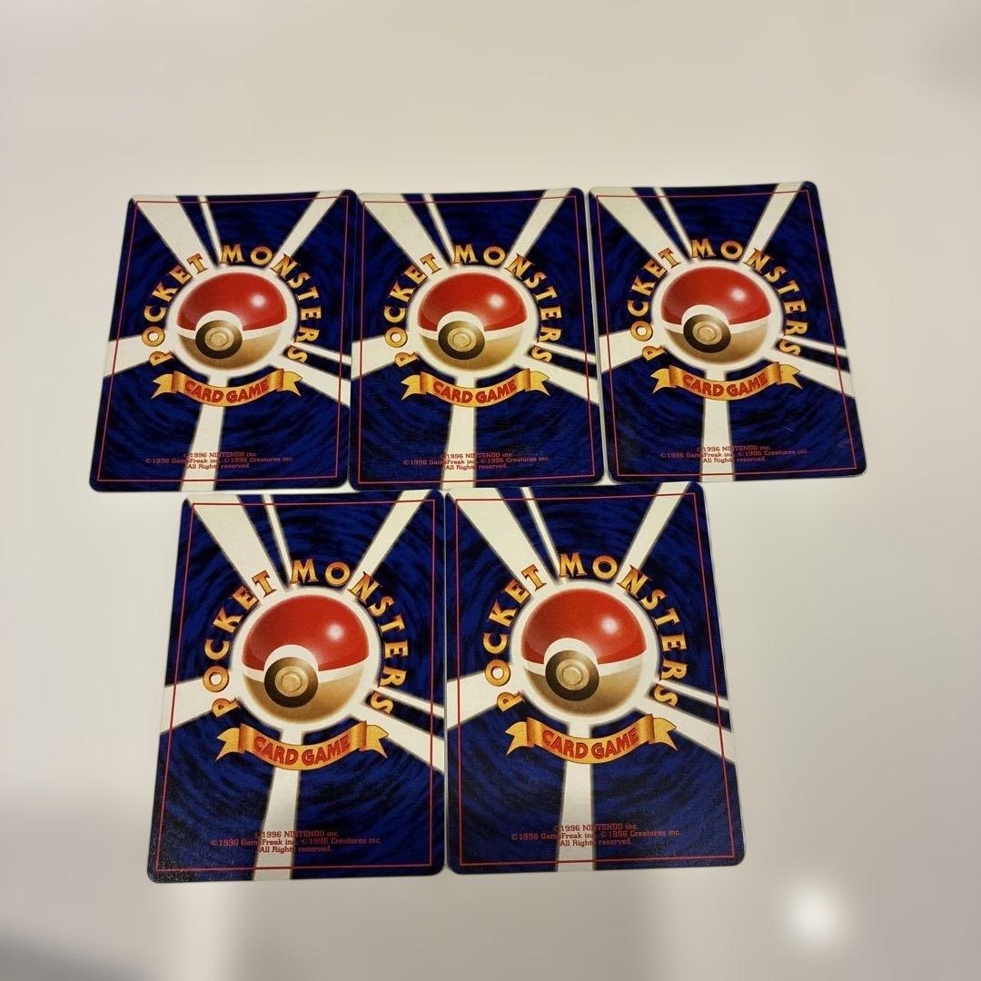 旧裏大量250枚以上　ポケモンカードまとめ売り