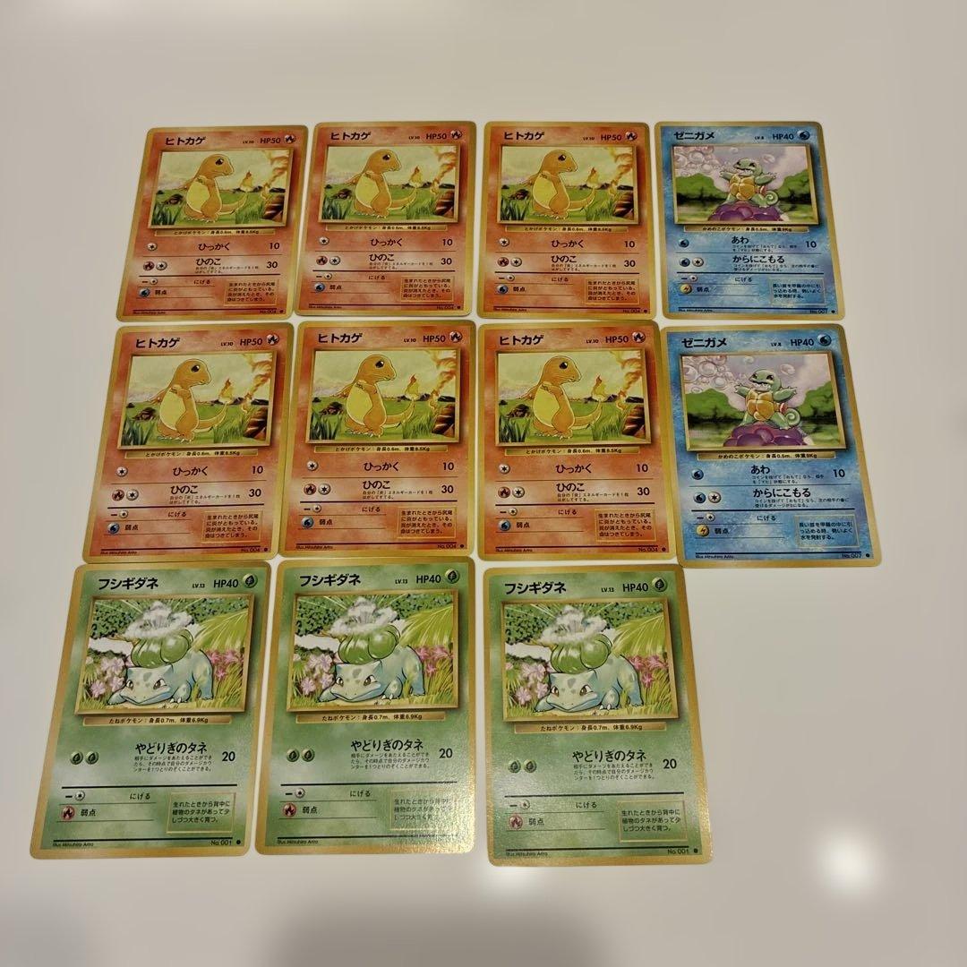 旧裏大量250枚以上　ポケモンカードまとめ売り