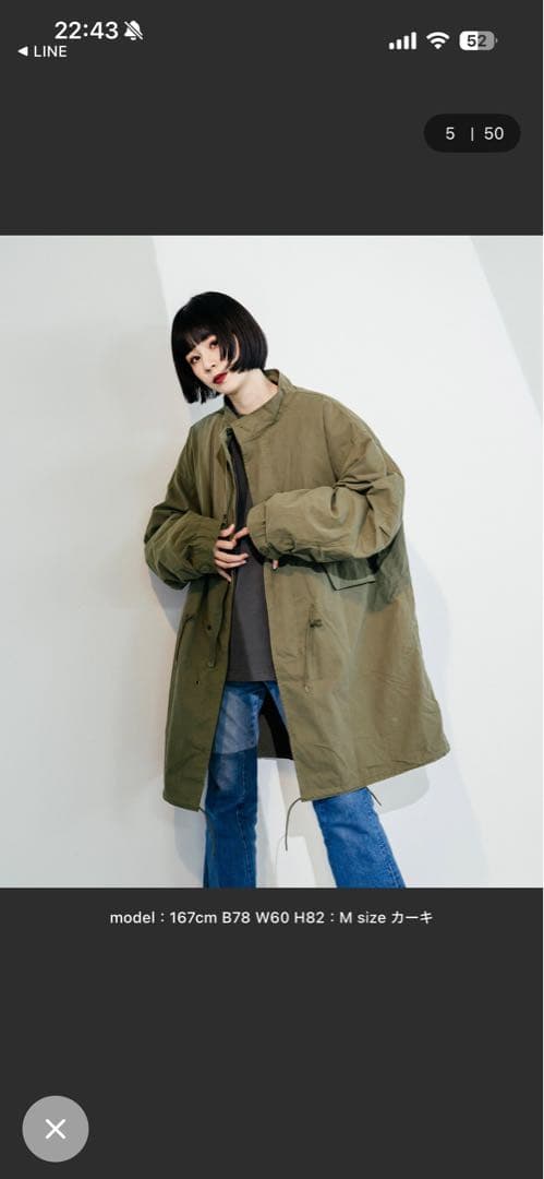 ビッグシルエット M-65 モッズコート＆中綿キルティングライナーセット