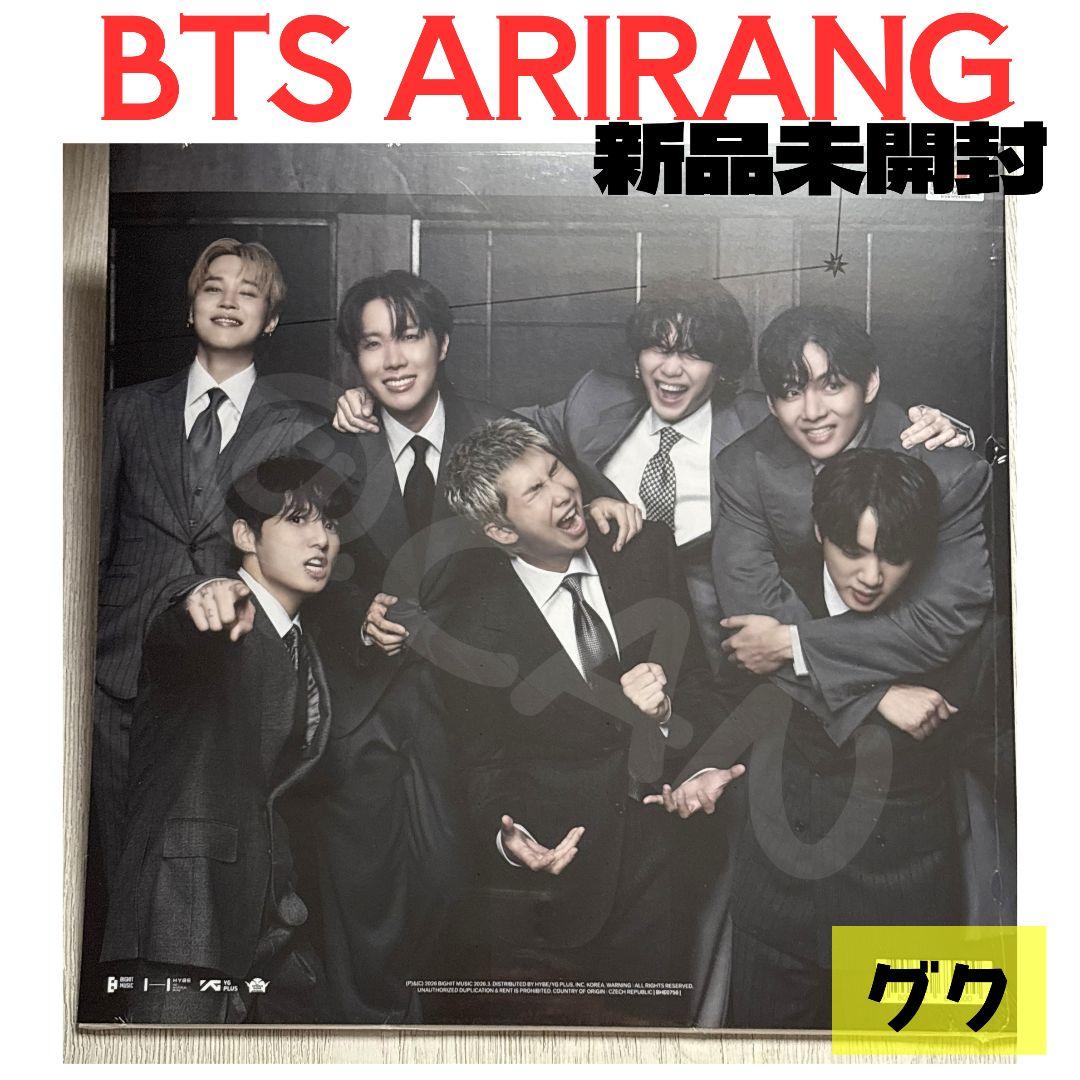 BTS アリラン　グク　standard Vinyl LP　B586
