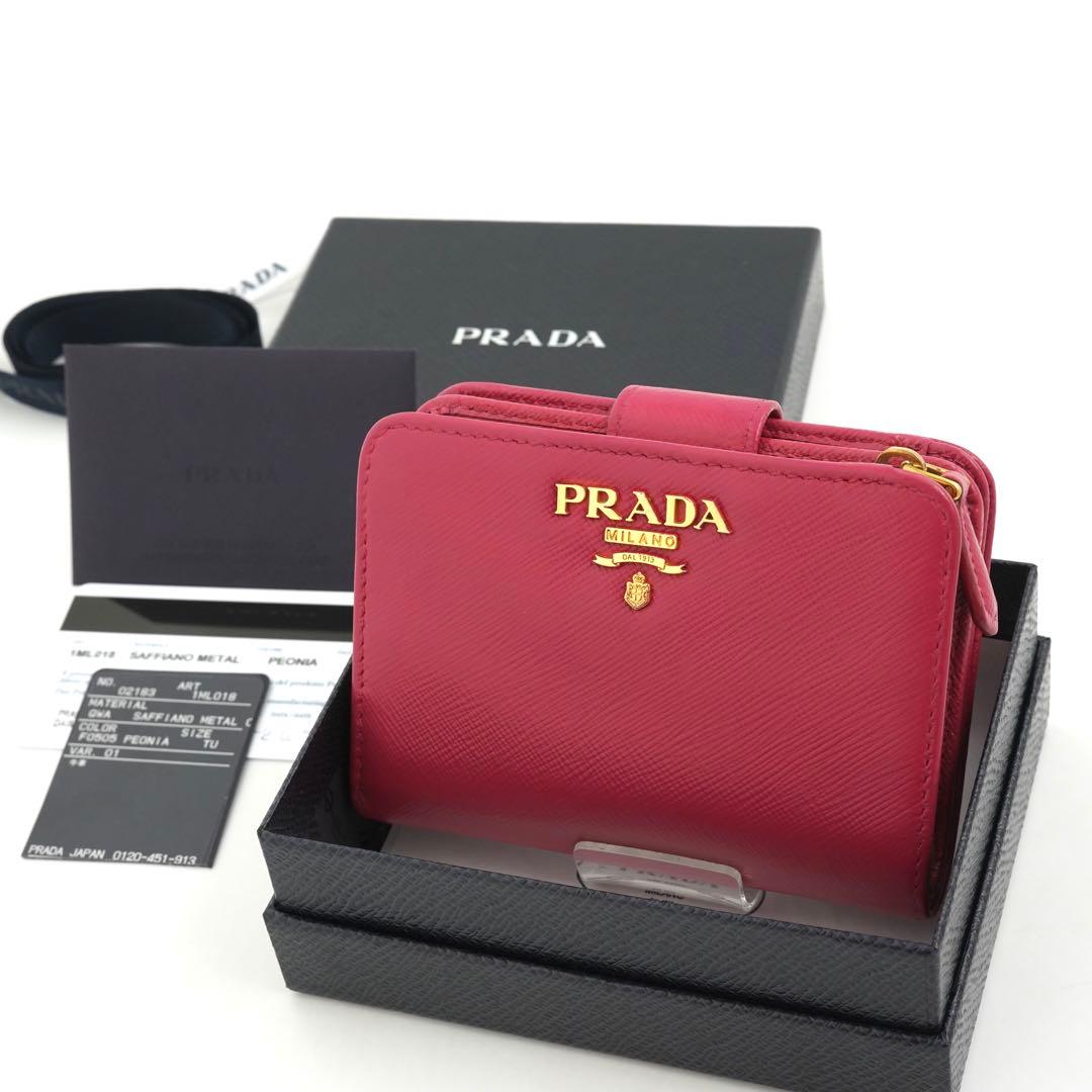 ✨未使用展示品・箱保証書付き✨　PRADA ミニ財布　サフィアーノレザー　ピンク