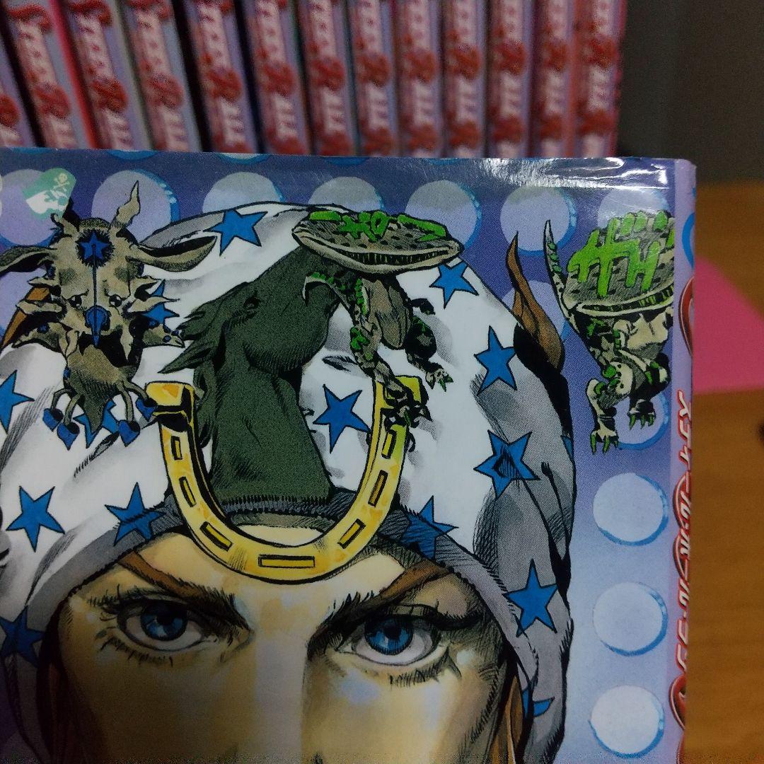 スティールボールラン 全巻