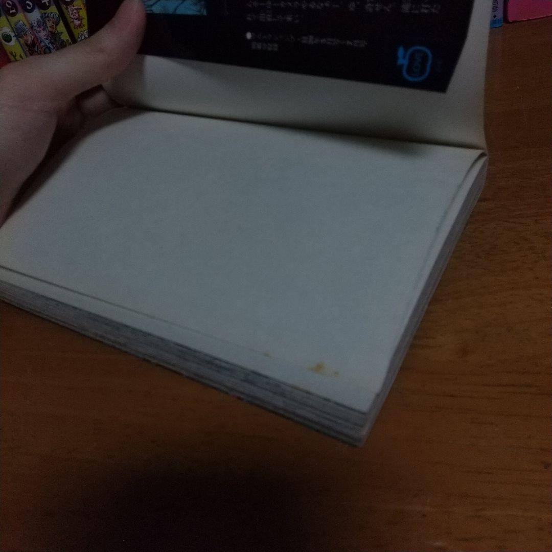 スティールボールラン 全巻