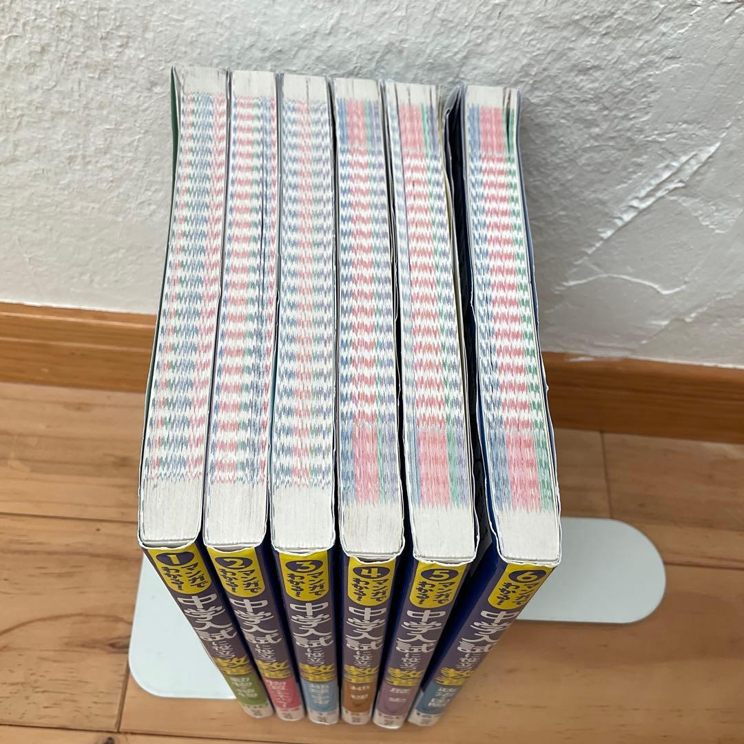 マンガでわかる！中学入試に役立つ教養　6冊セット