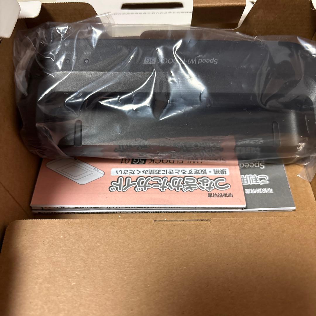 ルーター・ネットワーク機器 Speed Wi-Fi DOCK 5G 01