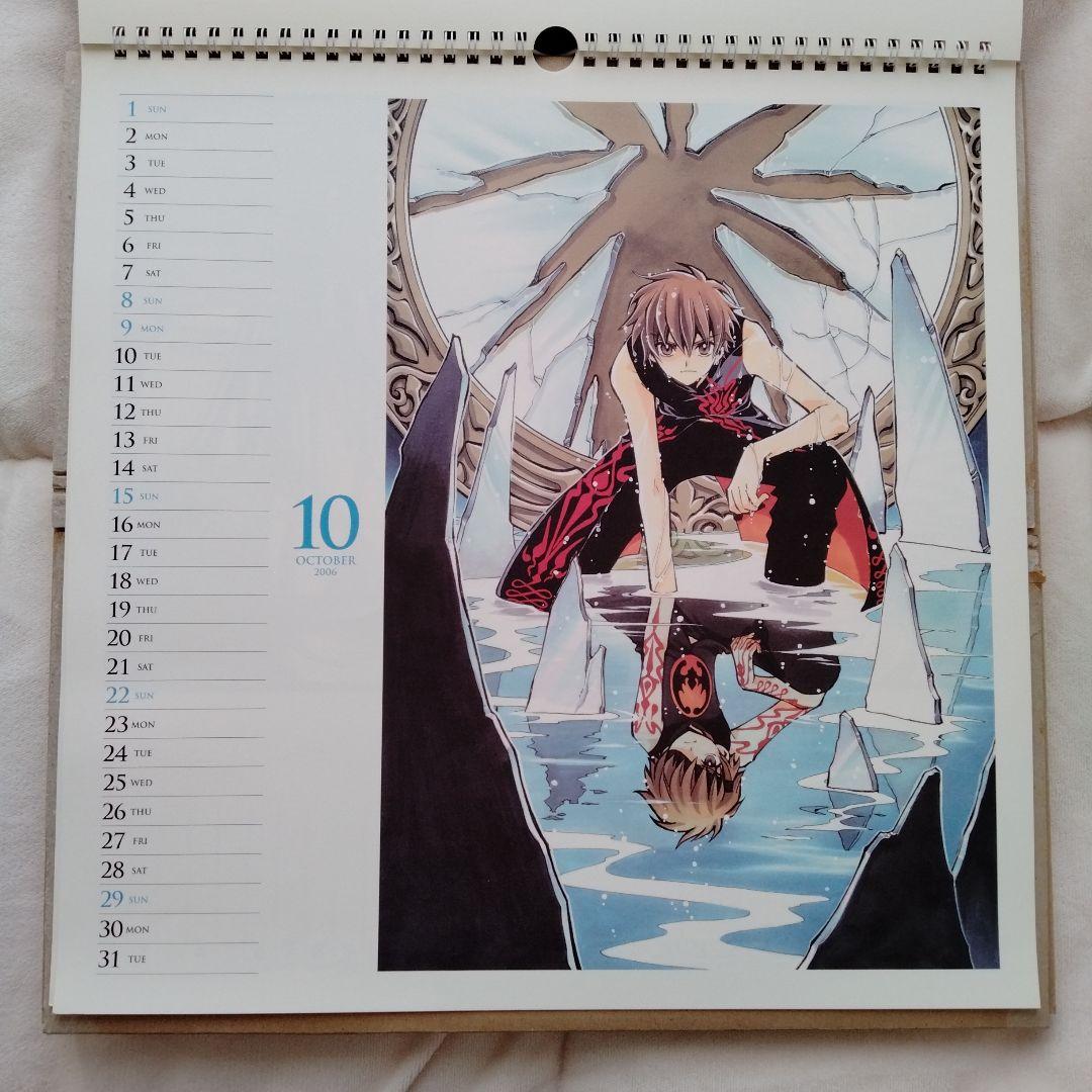 CLAMP CALENDAR 2006 卓上カレンダー(ポストカード)付き