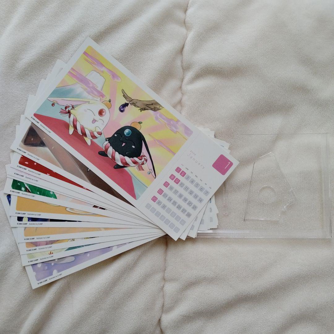 CLAMP CALENDAR 2006 卓上カレンダー(ポストカード)付き