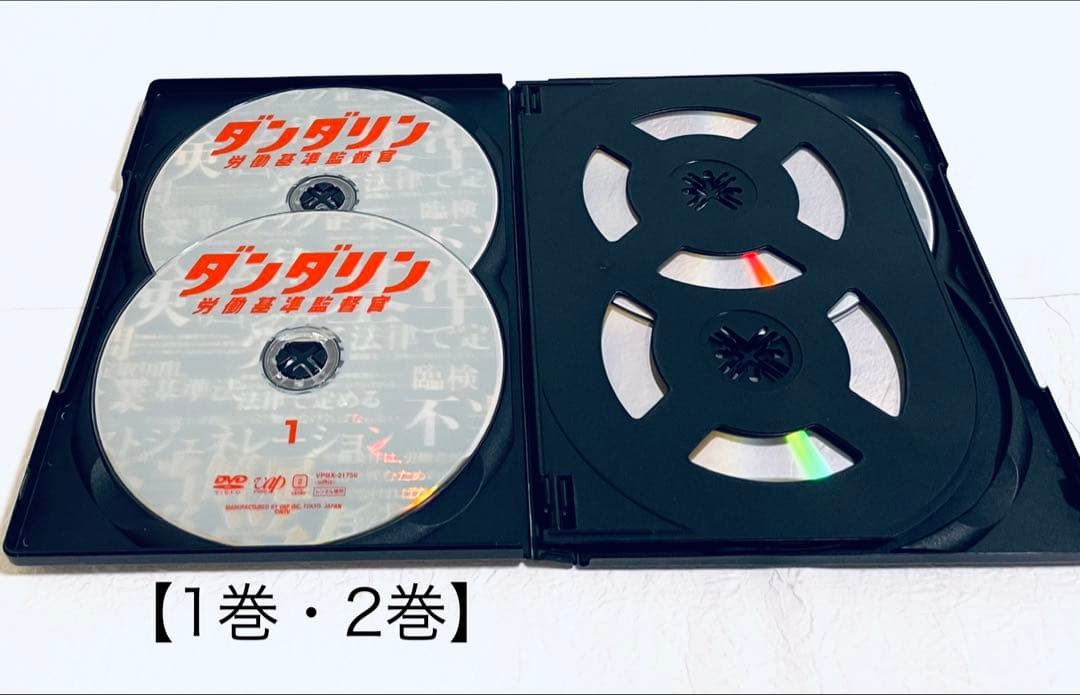 ダンダリン　労働基準監督官　【全５巻】　レンタル版DVD 全巻セット　竹内結子