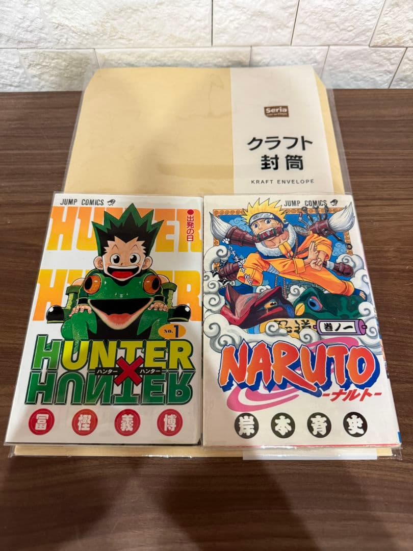 NARUTO　ナルト　初版1巻　HUNTER×HUNTER　初版1巻　漫画初版
