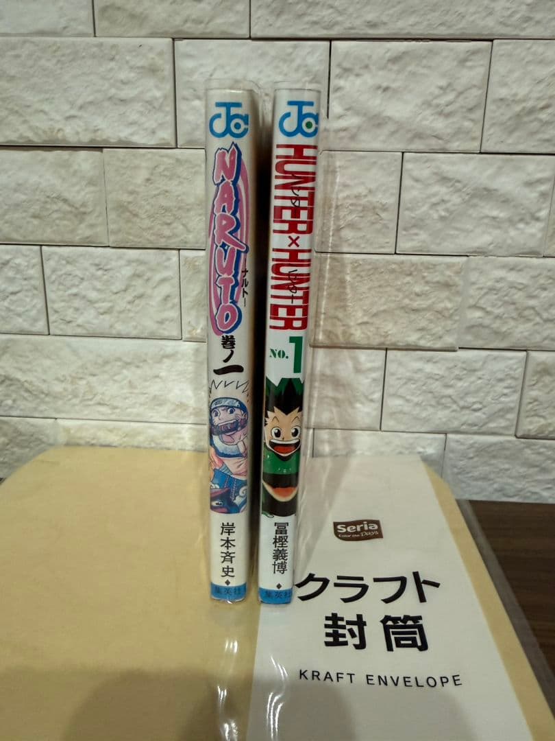 NARUTO　ナルト　初版1巻　HUNTER×HUNTER　初版1巻　漫画初版