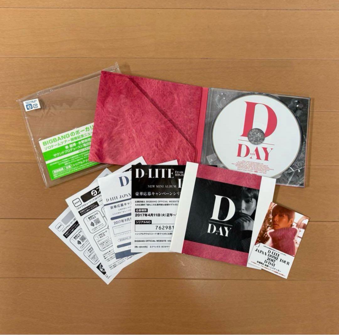 BIGBANG D-LITE ソロアルバム2セット