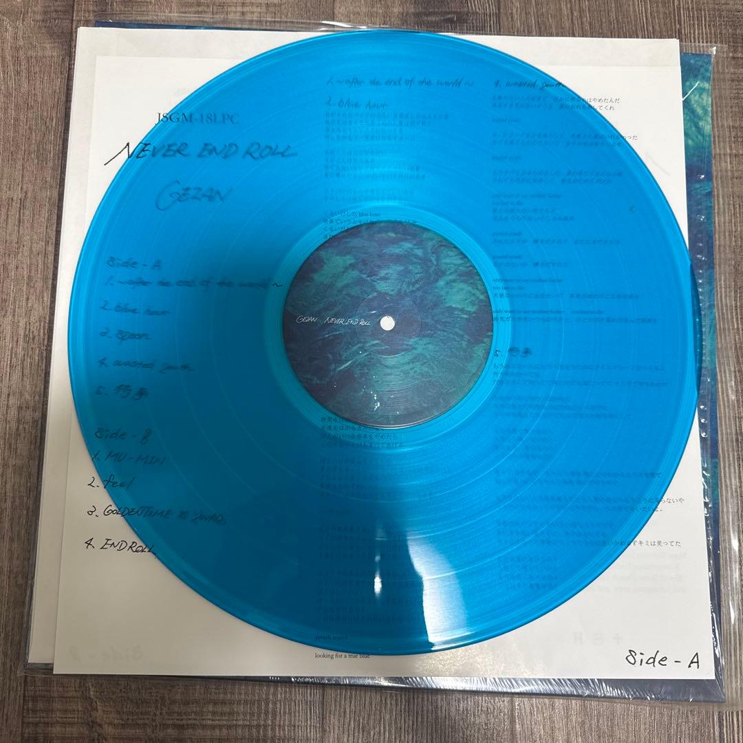 GEZAN NEVER END ROLL クリアブルー　レコード　LP