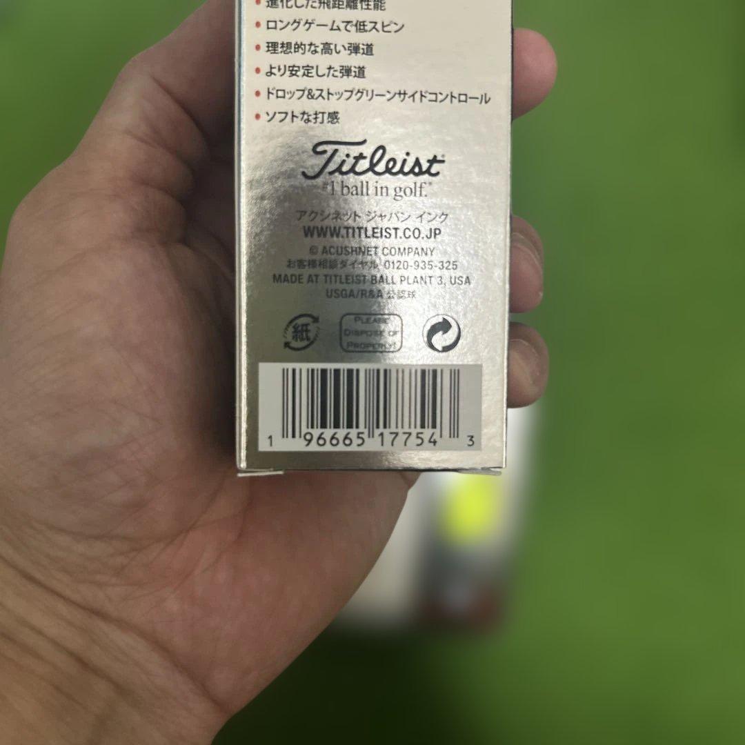 タイトリスト（Titleist）Pro V1 黄色　2023年モデル　2ダース